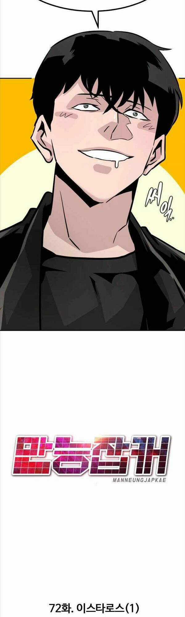 Kẻ Đa Tài Chapter 72 trang 34