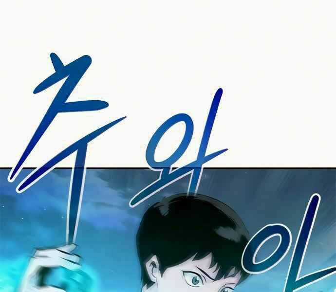 Kẻ Đa Tài Chapter 8 trang 120