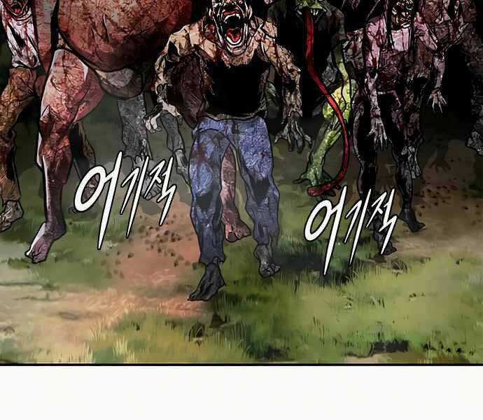 Kẻ Đa Tài Chapter 8 trang 151