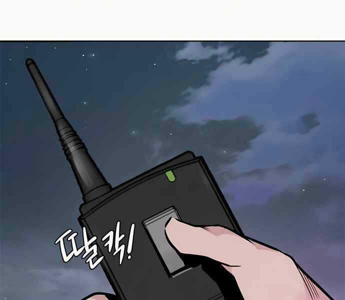 Kẻ Đa Tài Chapter 8 trang 175