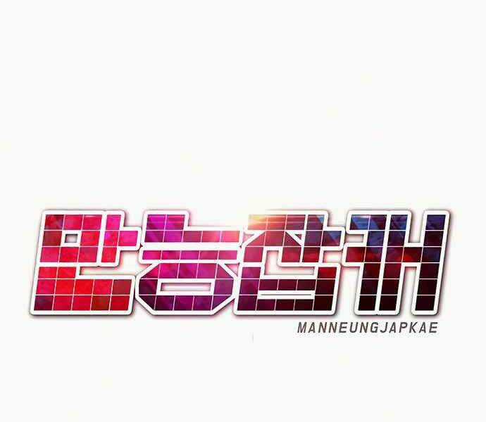 Kẻ Đa Tài Chapter 8 trang 19