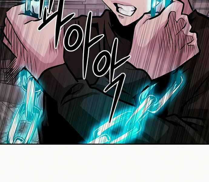 Kẻ Đa Tài Chapter 8 trang 205