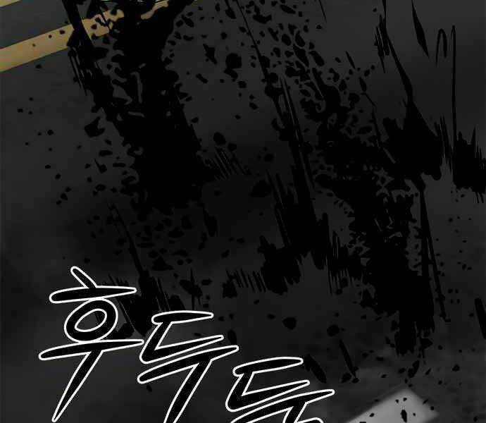 Kẻ Đa Tài Chapter 8 trang 245