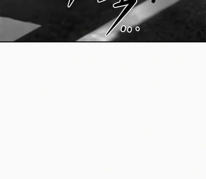 Kẻ Đa Tài Chapter 8 trang 246