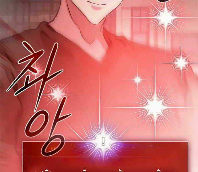 Kẻ Đa Tài Chapter 8 trang 259