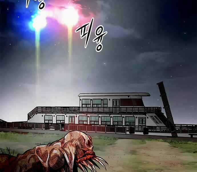 Kẻ Đa Tài Chapter 8 trang 281