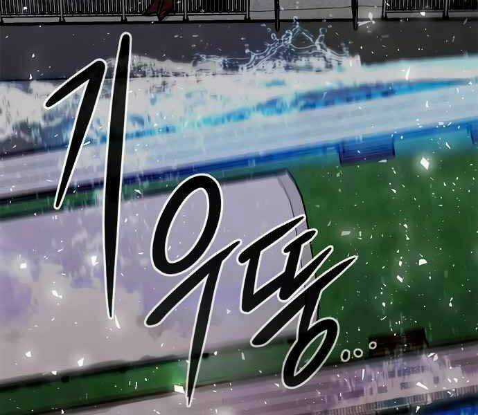 Kẻ Đa Tài Chapter 8 trang 292