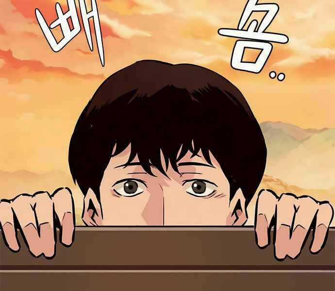 Kẻ Đa Tài Chapter 8 trang 36