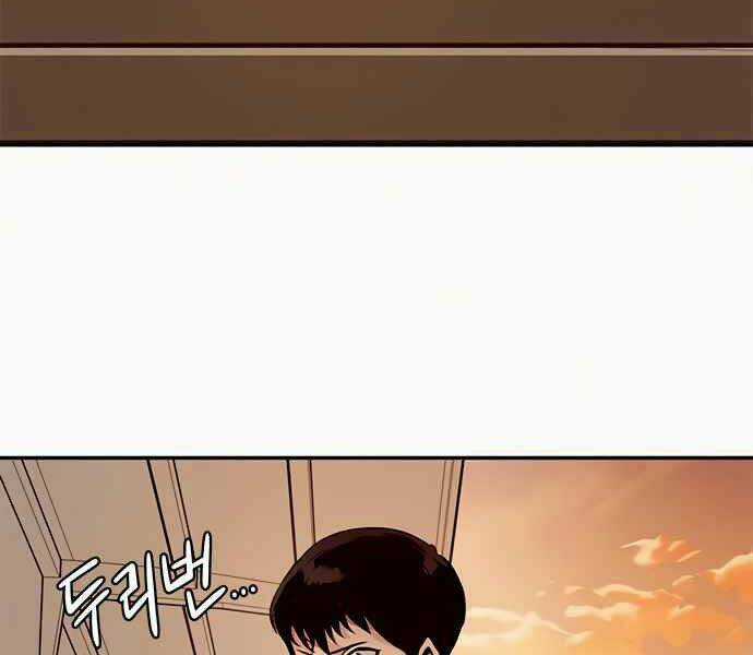 Kẻ Đa Tài Chapter 8 trang 37