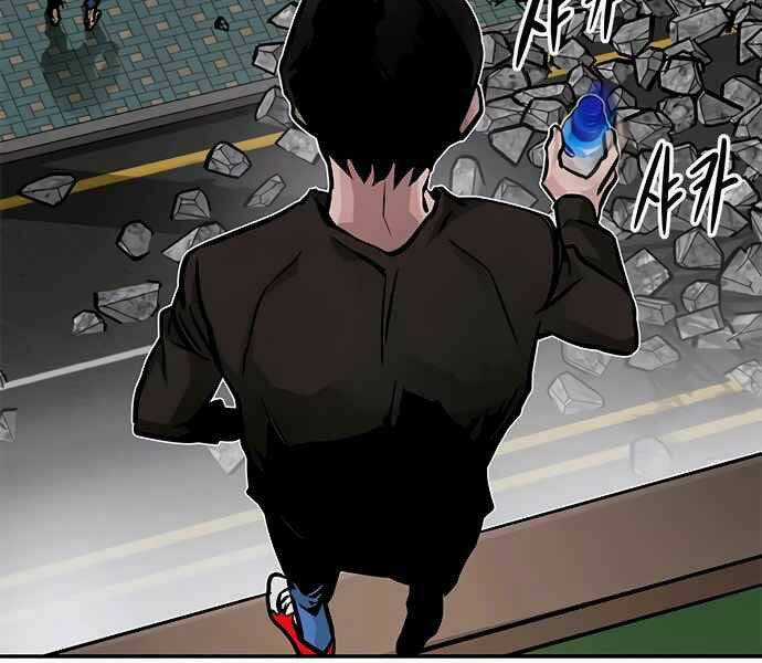 Kẻ Đa Tài Chapter 8 trang 56