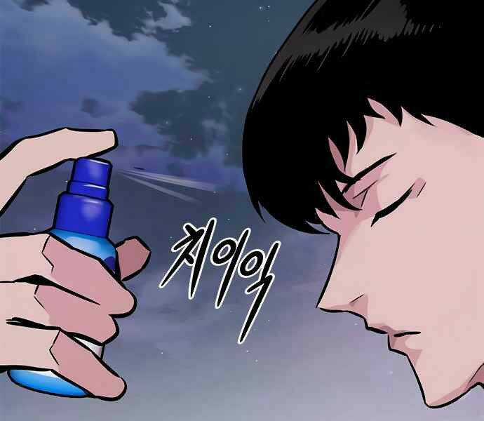 Kẻ Đa Tài Chapter 8 trang 58