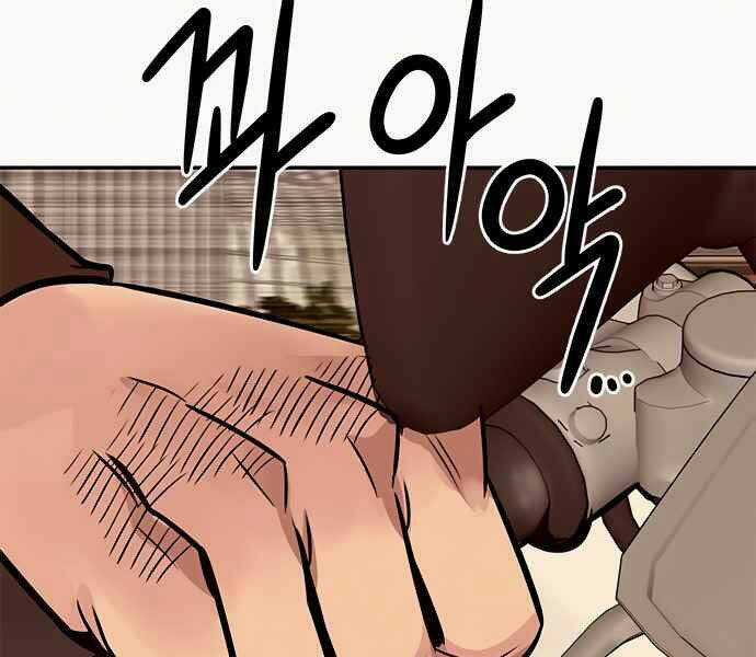 Kẻ Đa Tài Chapter 8 trang 6