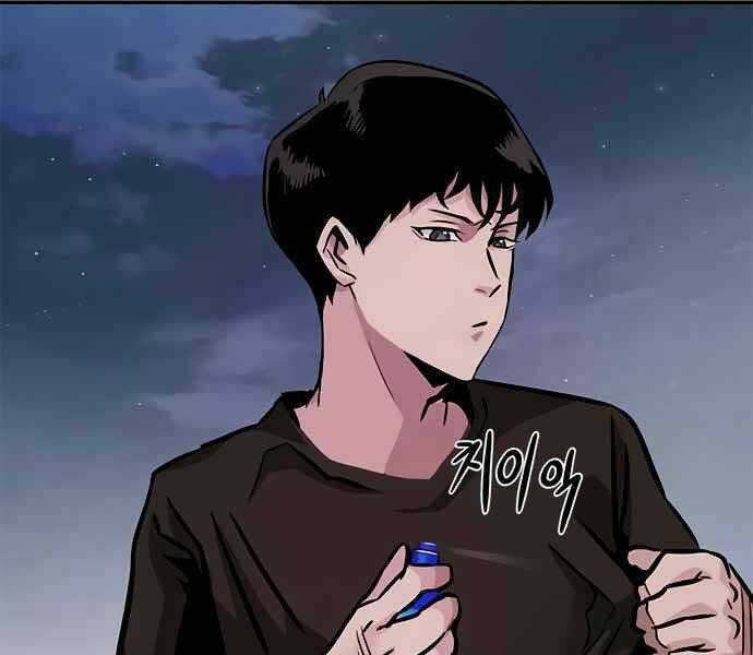 Kẻ Đa Tài Chapter 8 trang 60