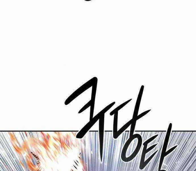 Kẻ Đa Tài Chapter 9 trang 124