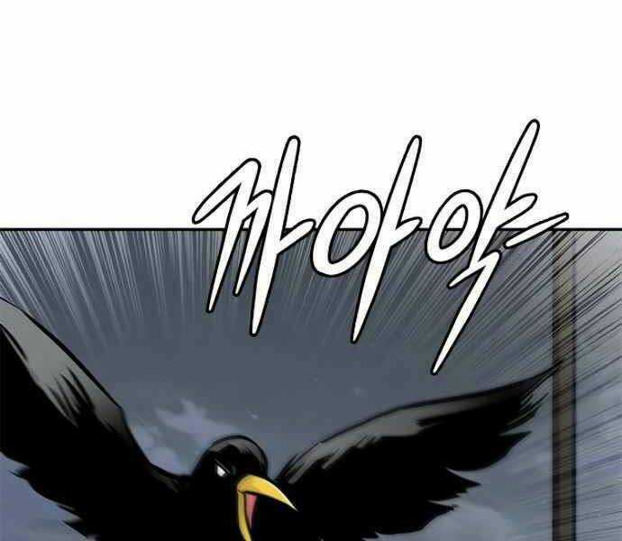 Kẻ Đa Tài Chapter 9 trang 13