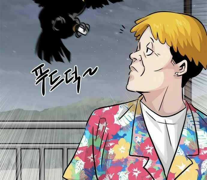 Kẻ Đa Tài Chapter 9 trang 14