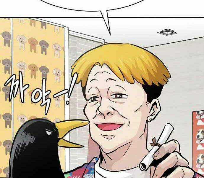 Kẻ Đa Tài Chapter 9 trang 19