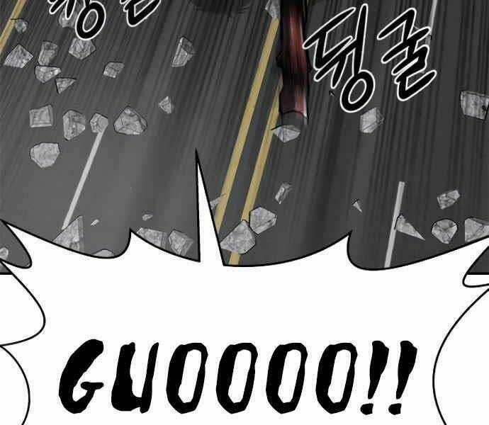 Kẻ Đa Tài Chapter 9 trang 194