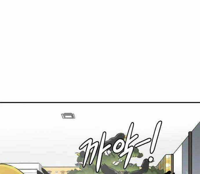 Kẻ Đa Tài Chapter 9 trang 21