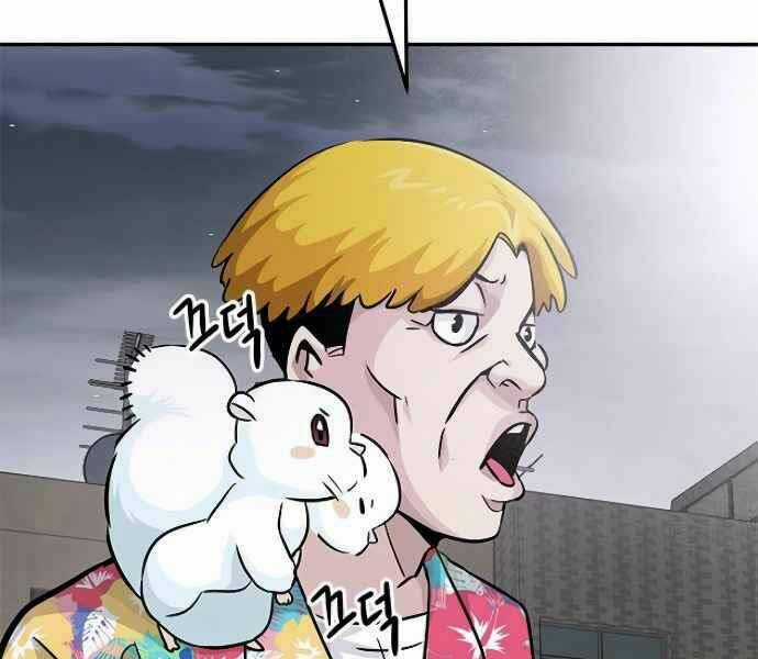 Kẻ Đa Tài Chapter 9 trang 292