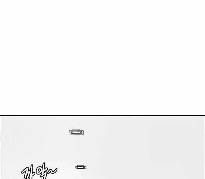 Kẻ Đa Tài Chapter 9 trang 4