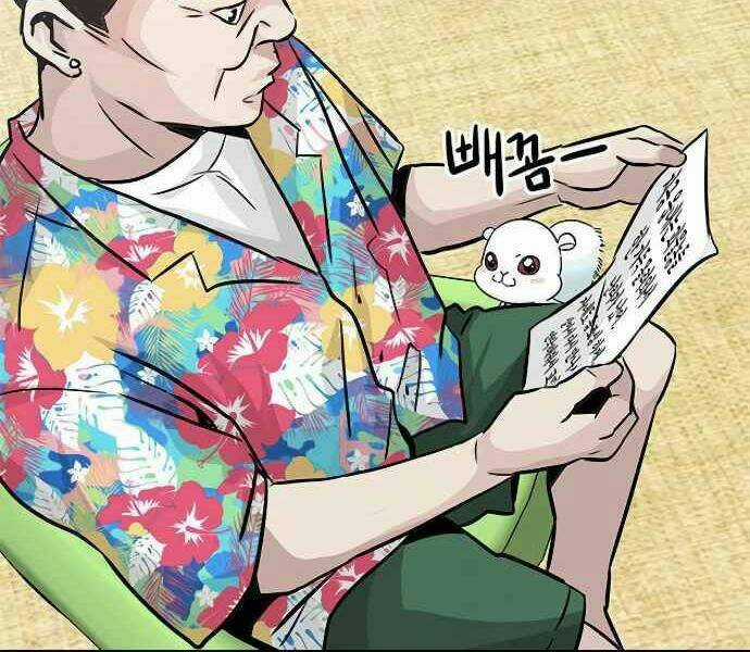 Kẻ Đa Tài Chapter 9 trang 42