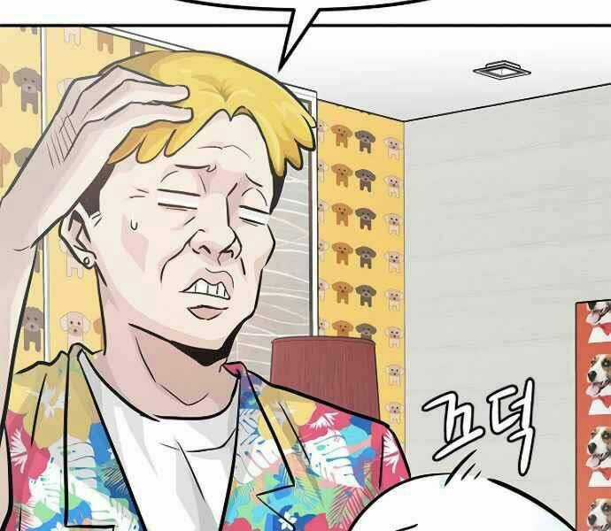 Kẻ Đa Tài Chapter 9 trang 48