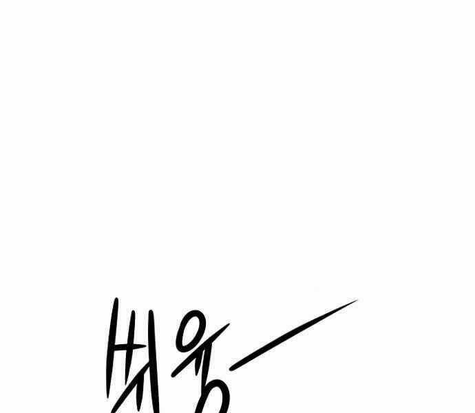 Kẻ Đa Tài Chapter 9 trang 50