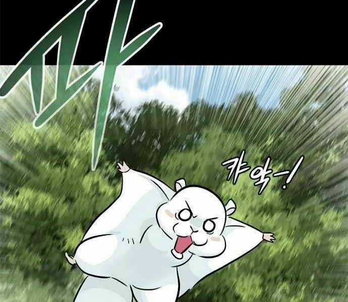 Kẻ Đa Tài Chapter 9 trang 61