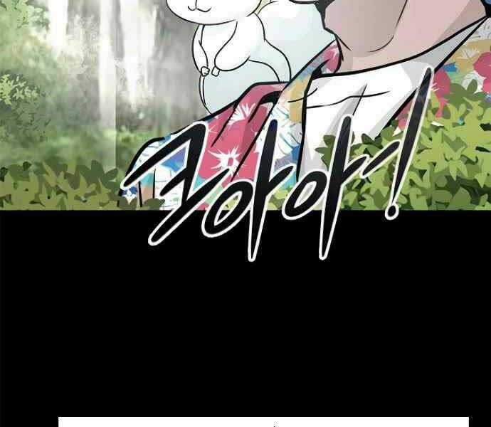 Kẻ Đa Tài Chapter 9 trang 75