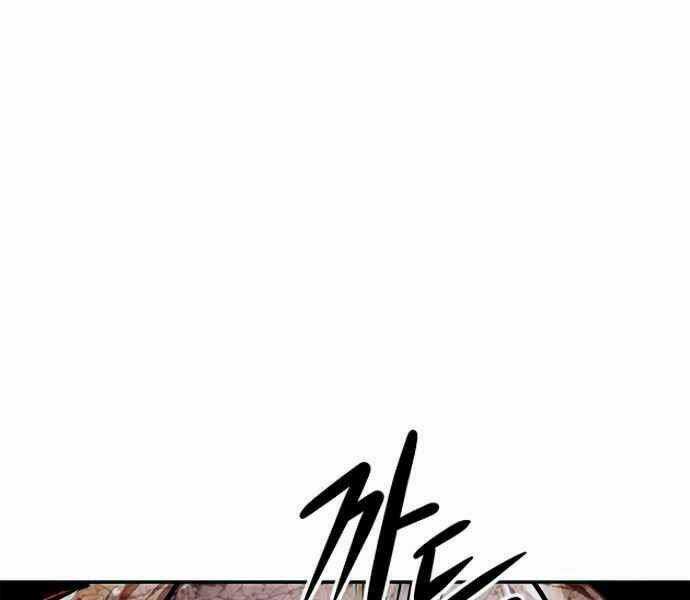 Kẻ Đa Tài Chapter 9 trang 95