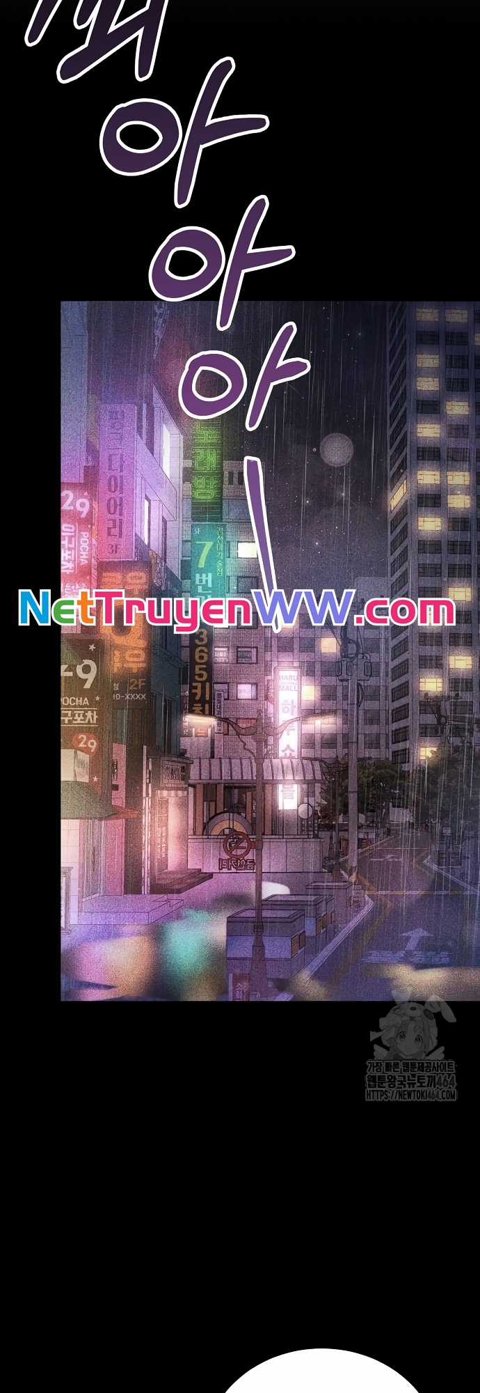 Kẻ Điên Và Đội Trưởng Cảnh Vệ Chapter 12 trang 16