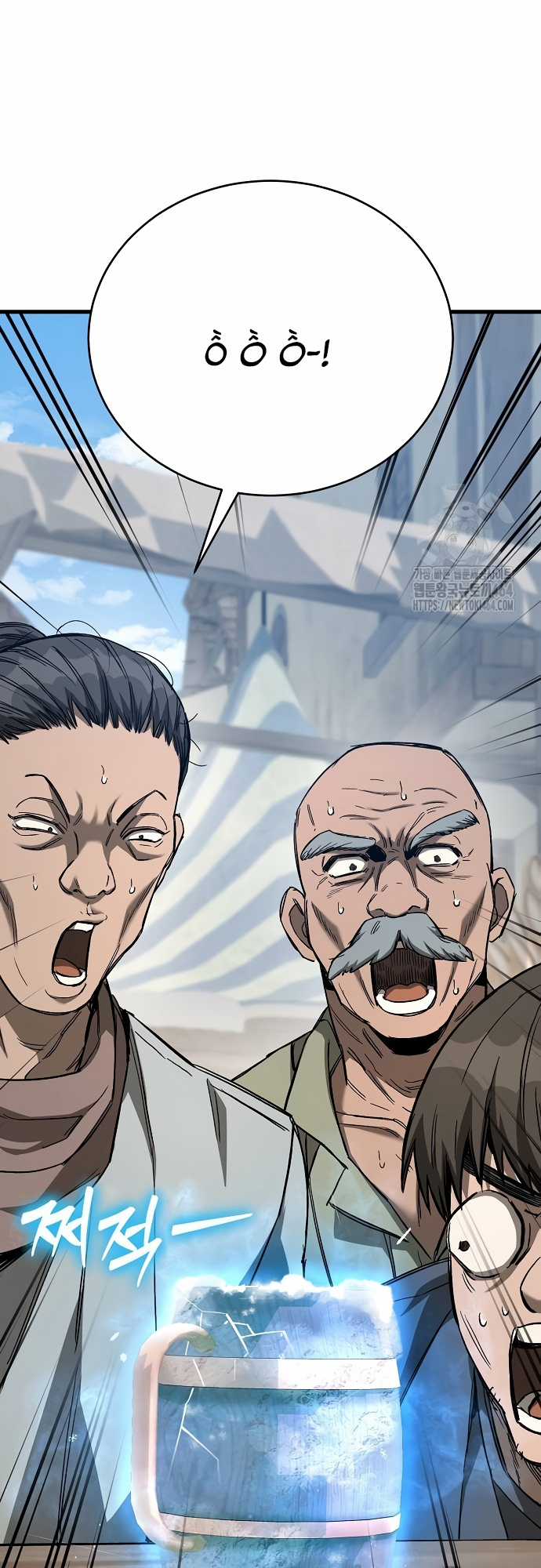 Kẻ Điên Và Đội Trưởng Cảnh Vệ Chapter 12 trang 2