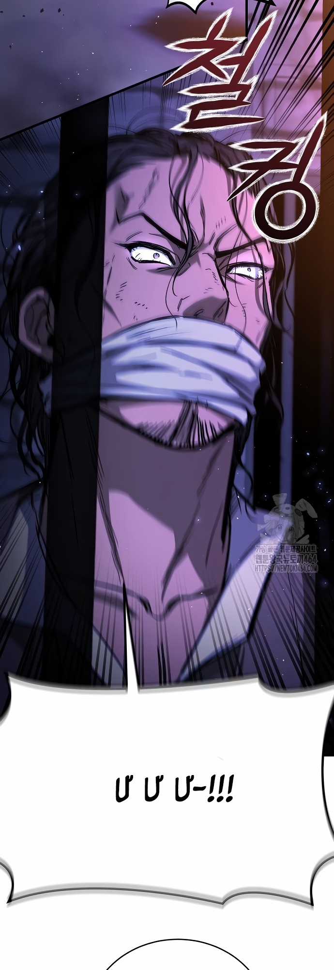 Kẻ Điên Và Đội Trưởng Cảnh Vệ Chapter 12 trang 37