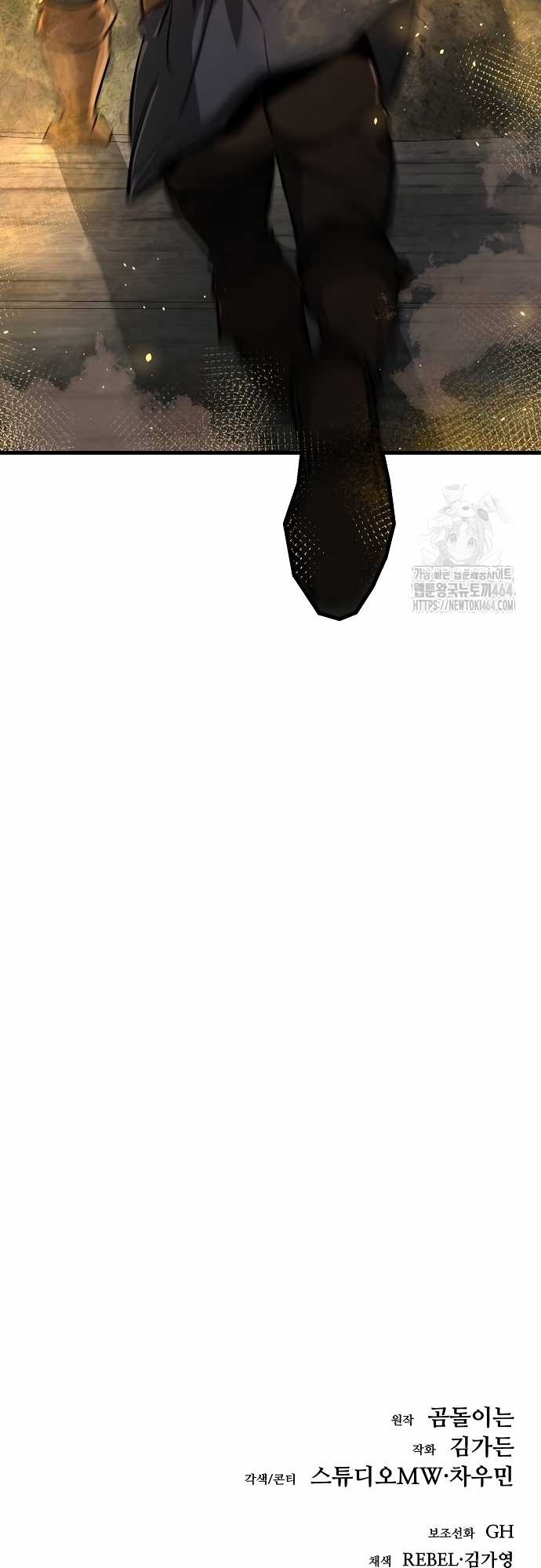 Kẻ Điên Và Đội Trưởng Cảnh Vệ Chapter 12 trang 78