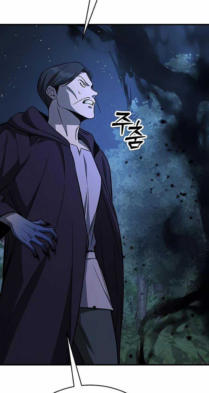 Kẻ Điên Và Đội Trưởng Cảnh Vệ Chapter 15 trang 95