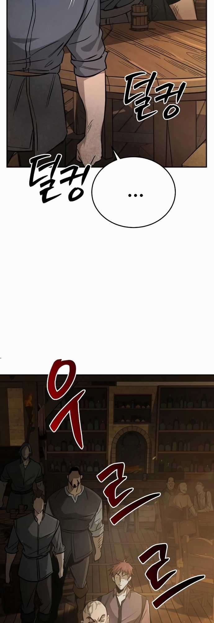 Kẻ Điên Và Đội Trưởng Cảnh Vệ Chapter 2 trang 53