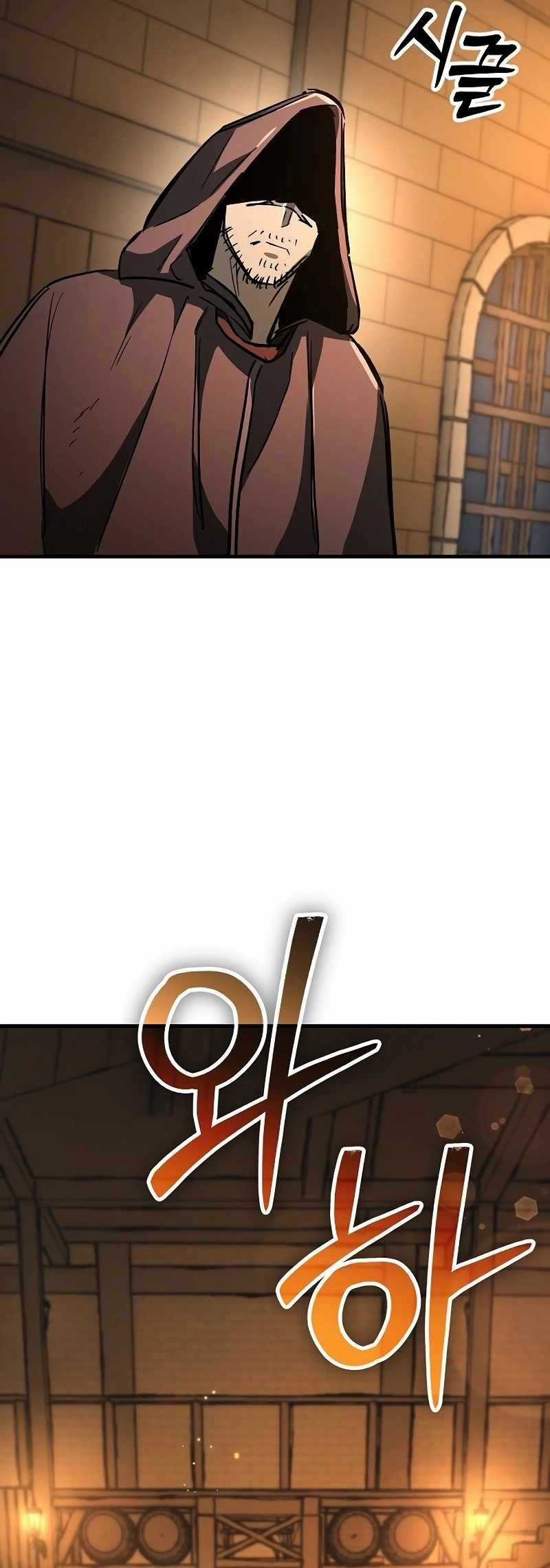 Kẻ Điên Và Đội Trưởng Cảnh Vệ Chapter 24 trang 66