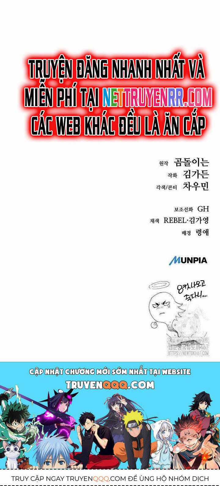 Kẻ Điên Và Đội Trưởng Cảnh Vệ Chapter 25 trang 58