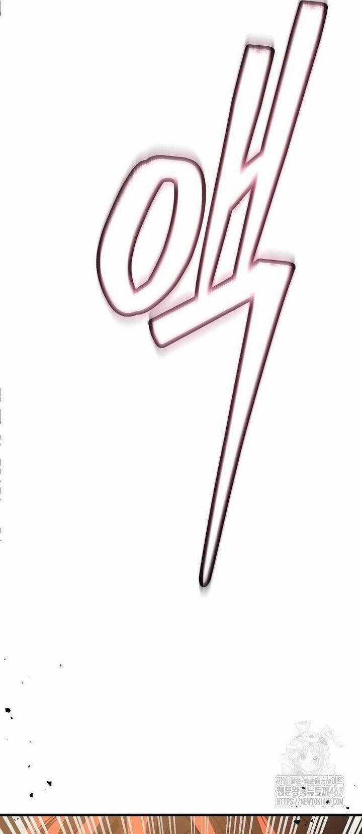 Kẻ Điên Và Đội Trưởng Cảnh Vệ Chapter 25 trang 7