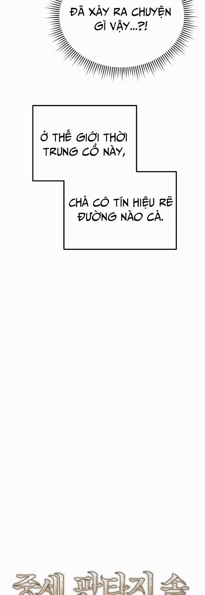 Kẻ Điên Và Đội Trưởng Cảnh Vệ Chapter 3 trang 24