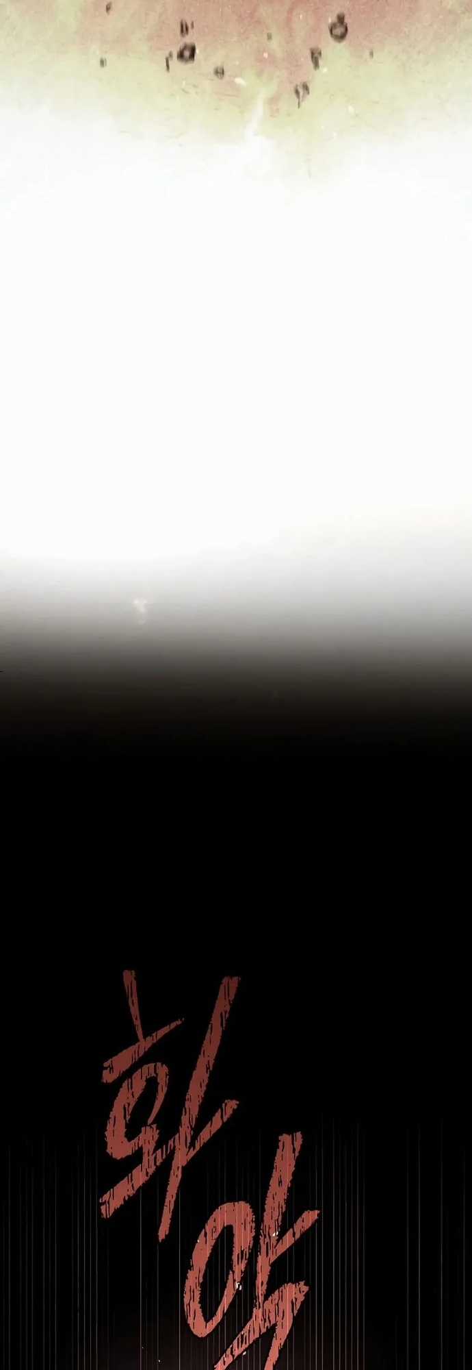 Kẻ Điên Và Đội Trưởng Cảnh Vệ Chapter 7 trang 6