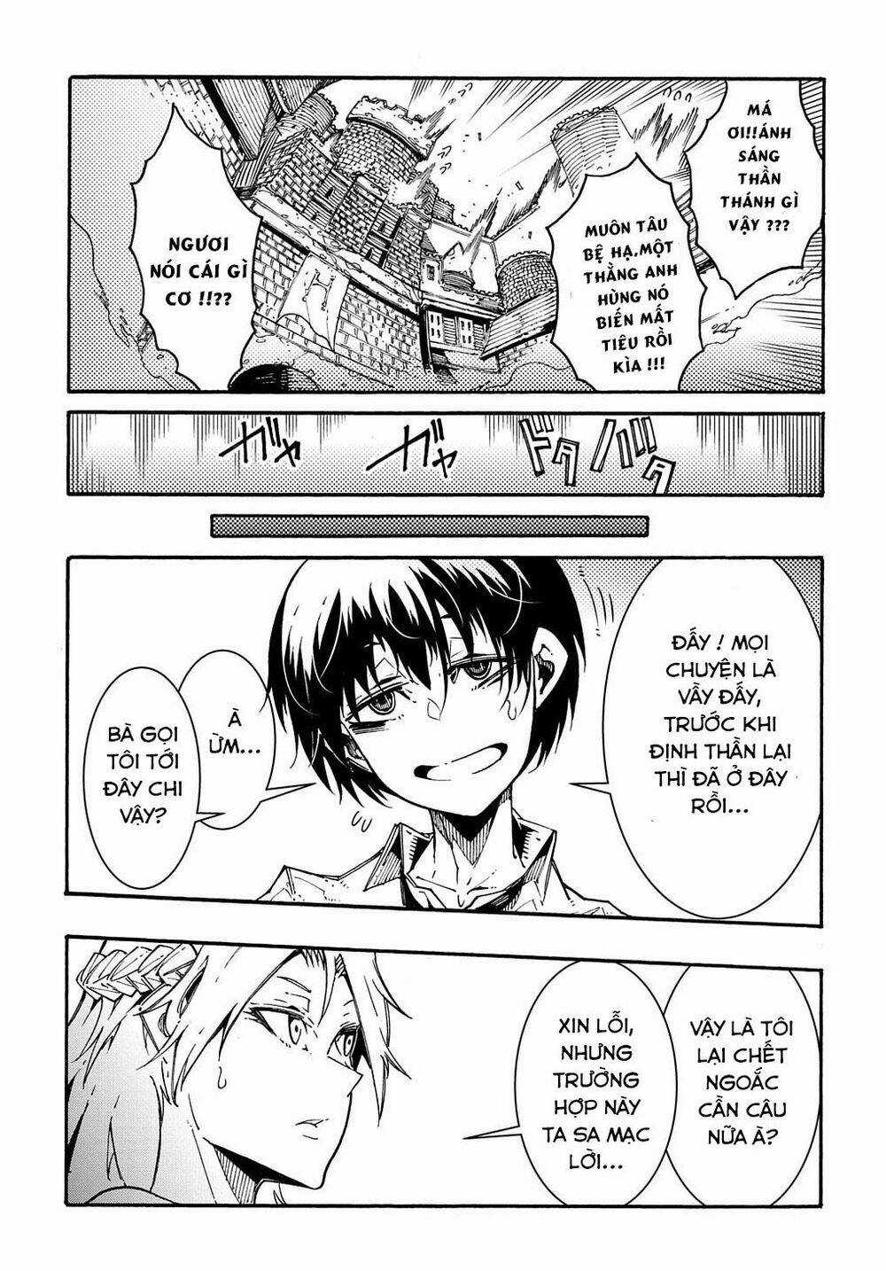 Kẻ Được Triệu Hồi Tới Thế Giới Giả Tưởng Vô Số Lần!! Chương 1.1 trang 13