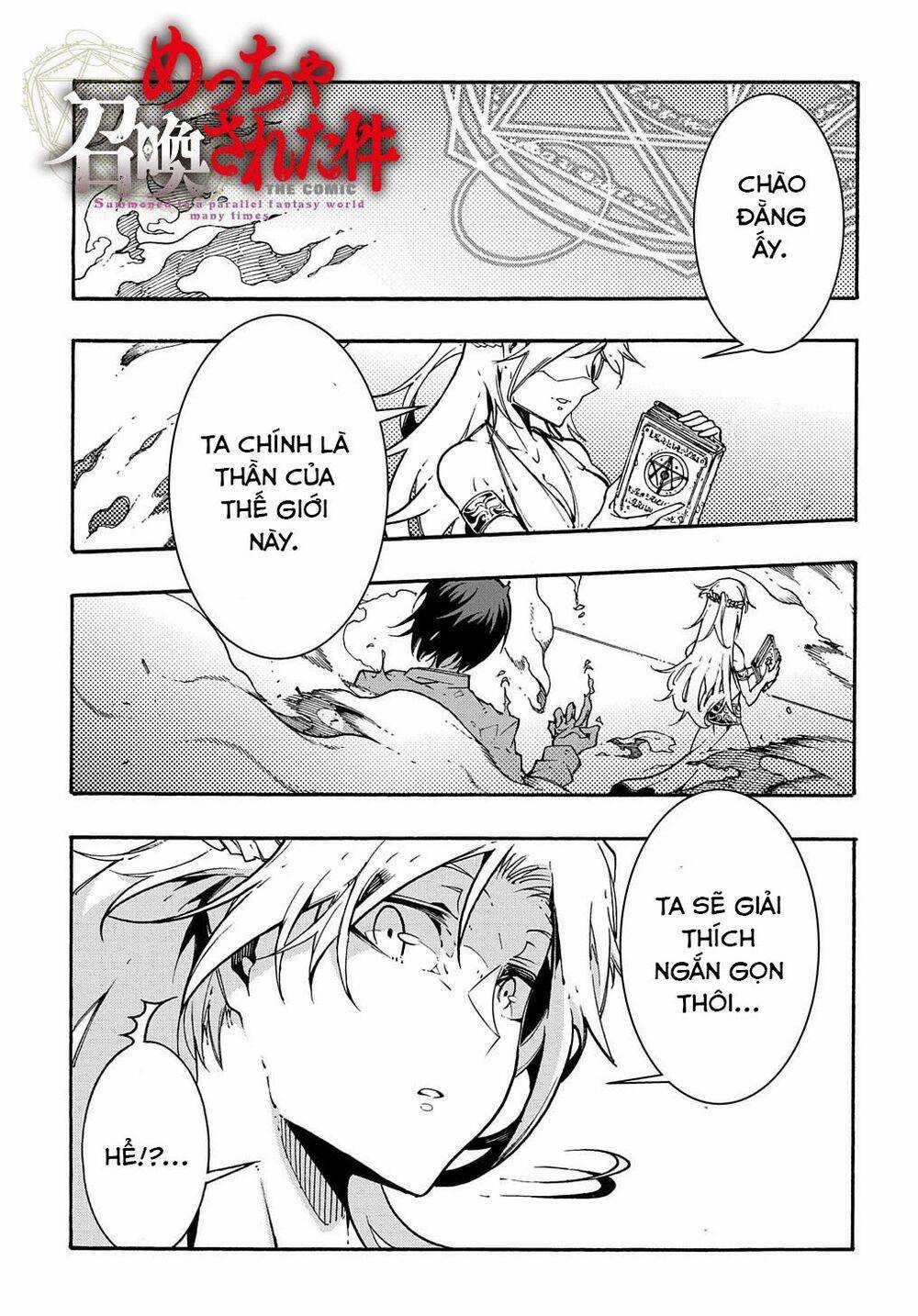 Kẻ Được Triệu Hồi Tới Thế Giới Giả Tưởng Vô Số Lần!! Chương 1.1 trang 2