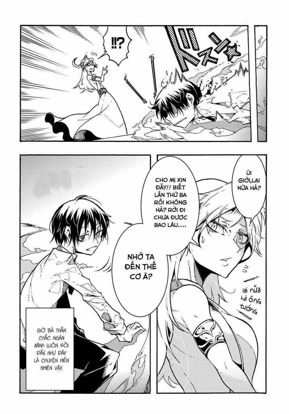 Kẻ Được Triệu Hồi Tới Thế Giới Giả Tưởng Vô Số Lần!! Chương 1.1 trang 22