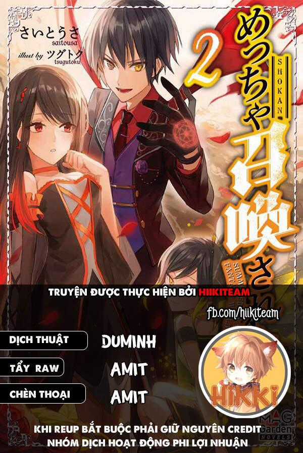 Kẻ Được Triệu Hồi Tới Thế Giới Giả Tưởng Vô Số Lần!! Chương 10 trang 0