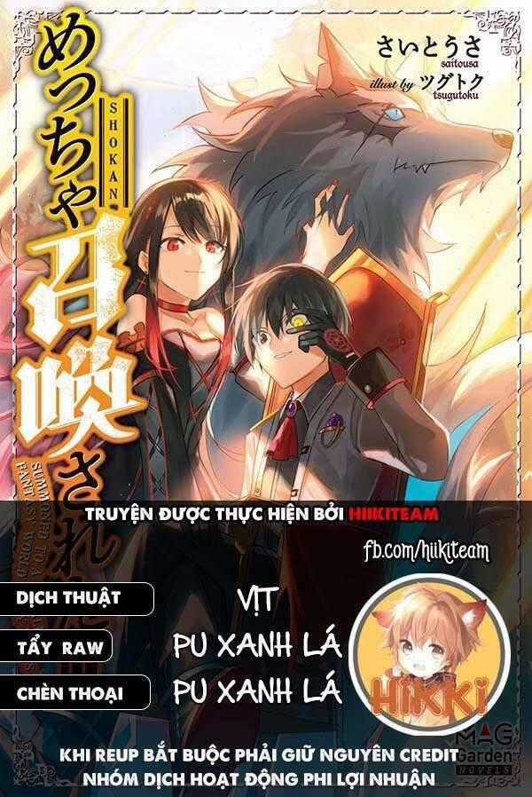 Kẻ Được Triệu Hồi Tới Thế Giới Giả Tưởng Vô Số Lần!! Chương 15.1 trang 0