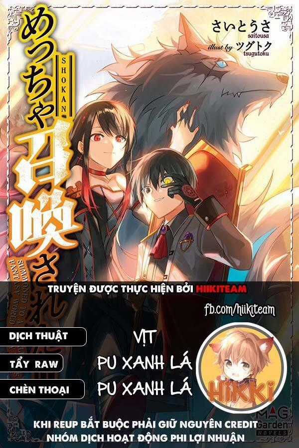 Kẻ Được Triệu Hồi Tới Thế Giới Giả Tưởng Vô Số Lần!! Chương 15 trang 0