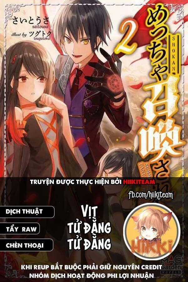 Kẻ Được Triệu Hồi Tới Thế Giới Giả Tưởng Vô Số Lần!! Chương 17 trang 0