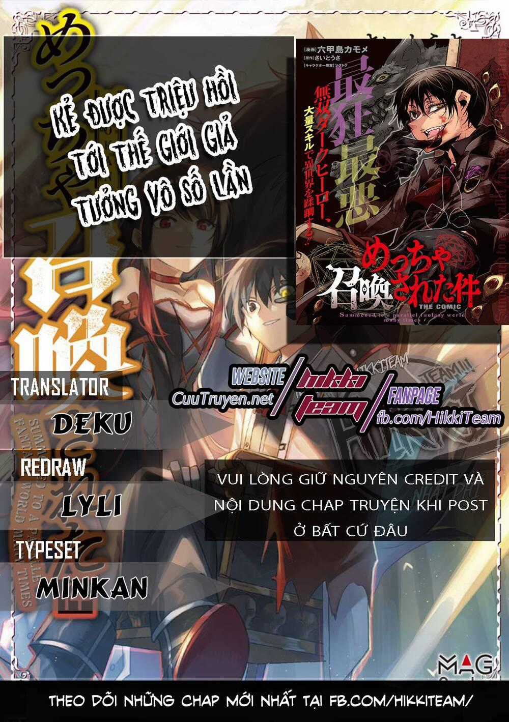 Kẻ Được Triệu Hồi Tới Thế Giới Giả Tưởng Vô Số Lần!! Chương 2.2 trang 0